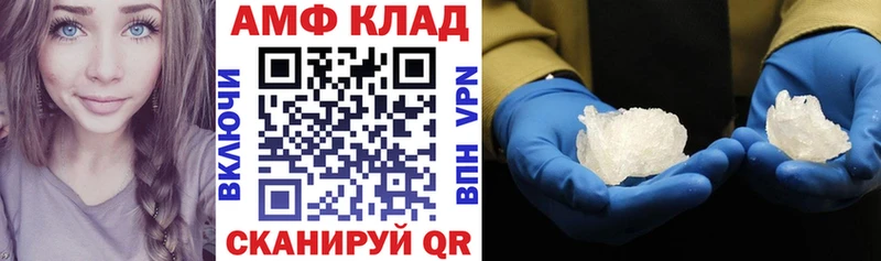 АМФ 98%  блэк спрут онион  Каменка  продажа наркотиков 