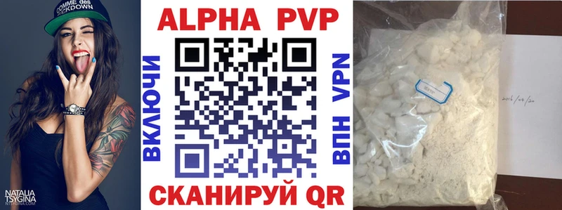 APVP Соль  дарнет шоп  Каменка 