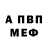 МЕТАДОН белоснежный Kenshee