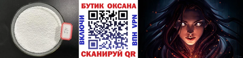 БУТИРАТ оксибутират  ОМГ ОМГ как зайти  Каменка  сайты даркнета как зайти  купить закладку 