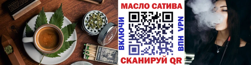 Печенье с ТГК марихуана  Каменка 
