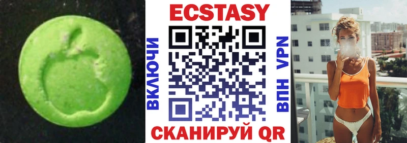 Экстази 280 MDMA сайты даркнета какой сайт Каменка где продают наркотики