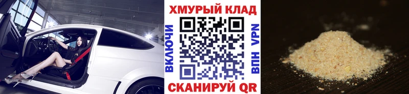 ГЕРОИН Афган  Каменка 