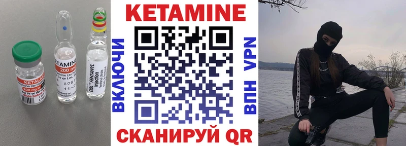 кракен ONION Каменка Кетамин VHQ