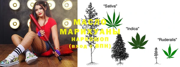 марихуана Заволжск