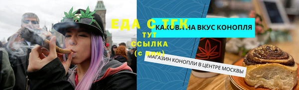 меф Зерноград