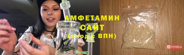 бутик Гвардейск