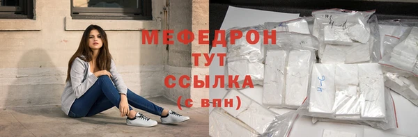 ешки Заволжье