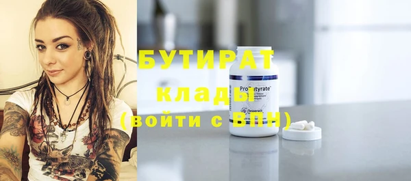 меф Зерноград