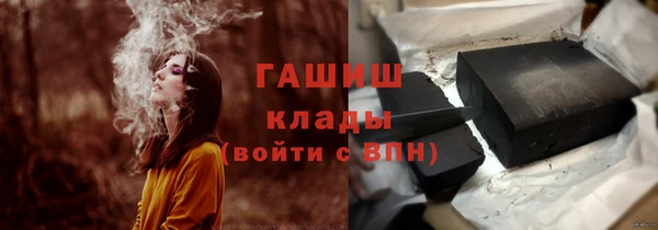 меф Зерноград
