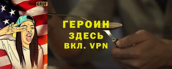 MESCALINE Зеленодольск