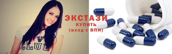 соль курить ск Зеленокумск