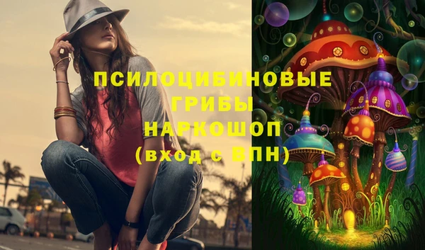 марихуана Заволжск
