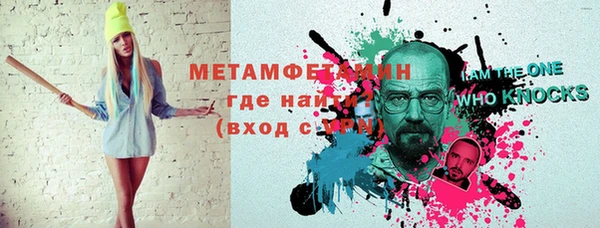 марихуана Гатчина