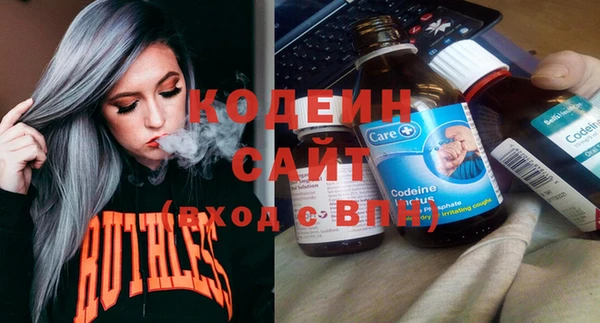 каннабис Заводоуковск