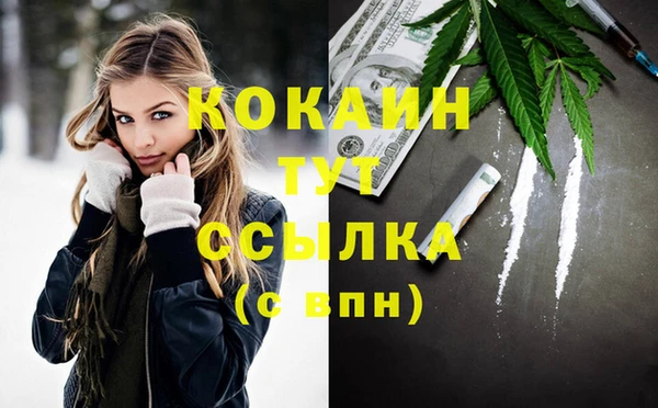 меф Зерноград