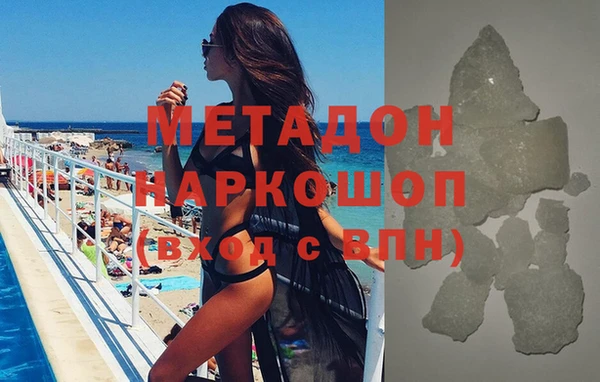 соль курить ск Зеленокумск