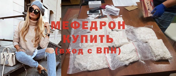 соль курить ск Зеленокумск