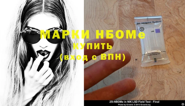 MESCALINE Зеленодольск