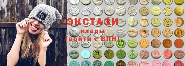 каннабис Заводоуковск