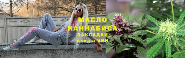 марихуана Заволжск