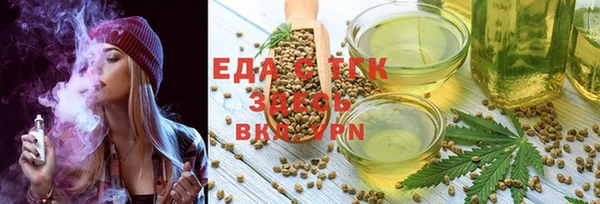 MESCALINE Зеленодольск