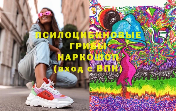MESCALINE Зеленодольск