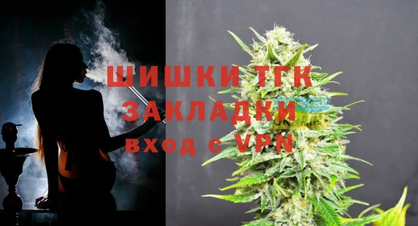 меф Зерноград