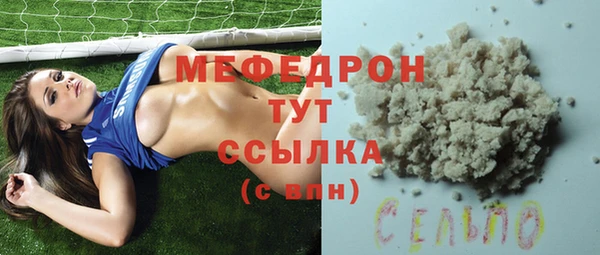 ешки Заволжье