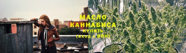 марихуана Заволжск