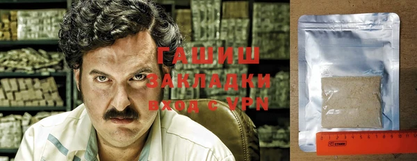 spice Галич