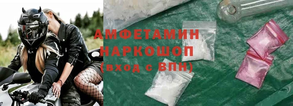 марихуана Заволжск