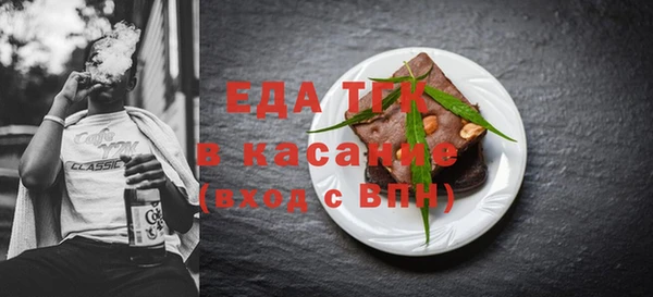 MESCALINE Зеленодольск