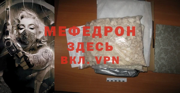 меф Зерноград