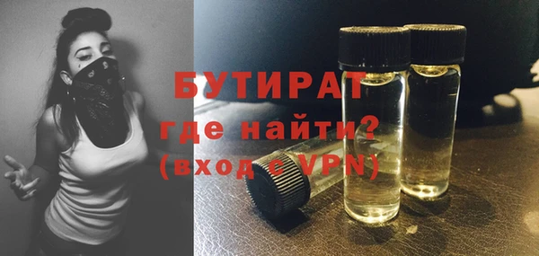марихуана Заволжск