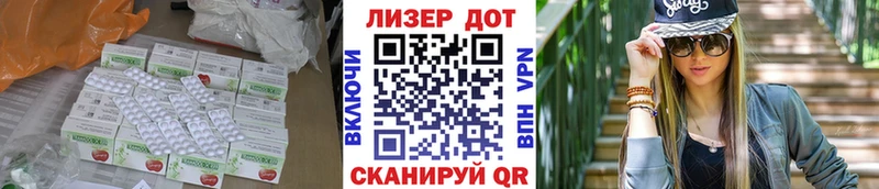 LSD-25 экстази кислота  мориарти формула  Каменка 