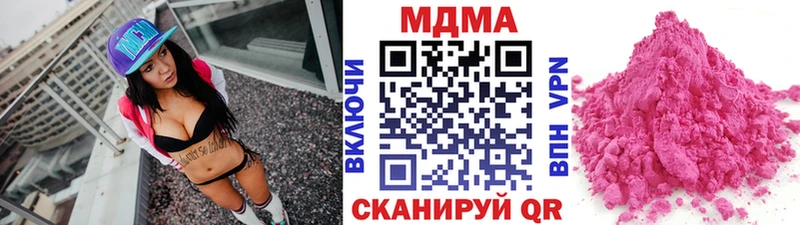 МДМА Molly  купить наркотики цена  Каменка 