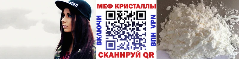 ссылка на мегу как зайти  Каменка  Меф mephedrone 