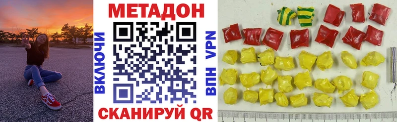 МЕТАДОН мёд  Каменка 