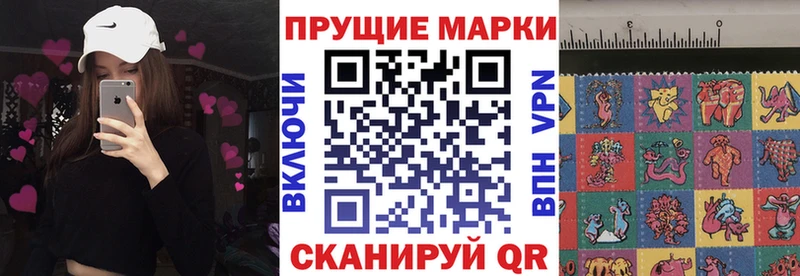 Марки 25I-NBOMe 1,8мг  Каменка 