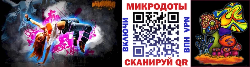 Галлюциногенные грибы ЛСД  наркошоп  Каменка 